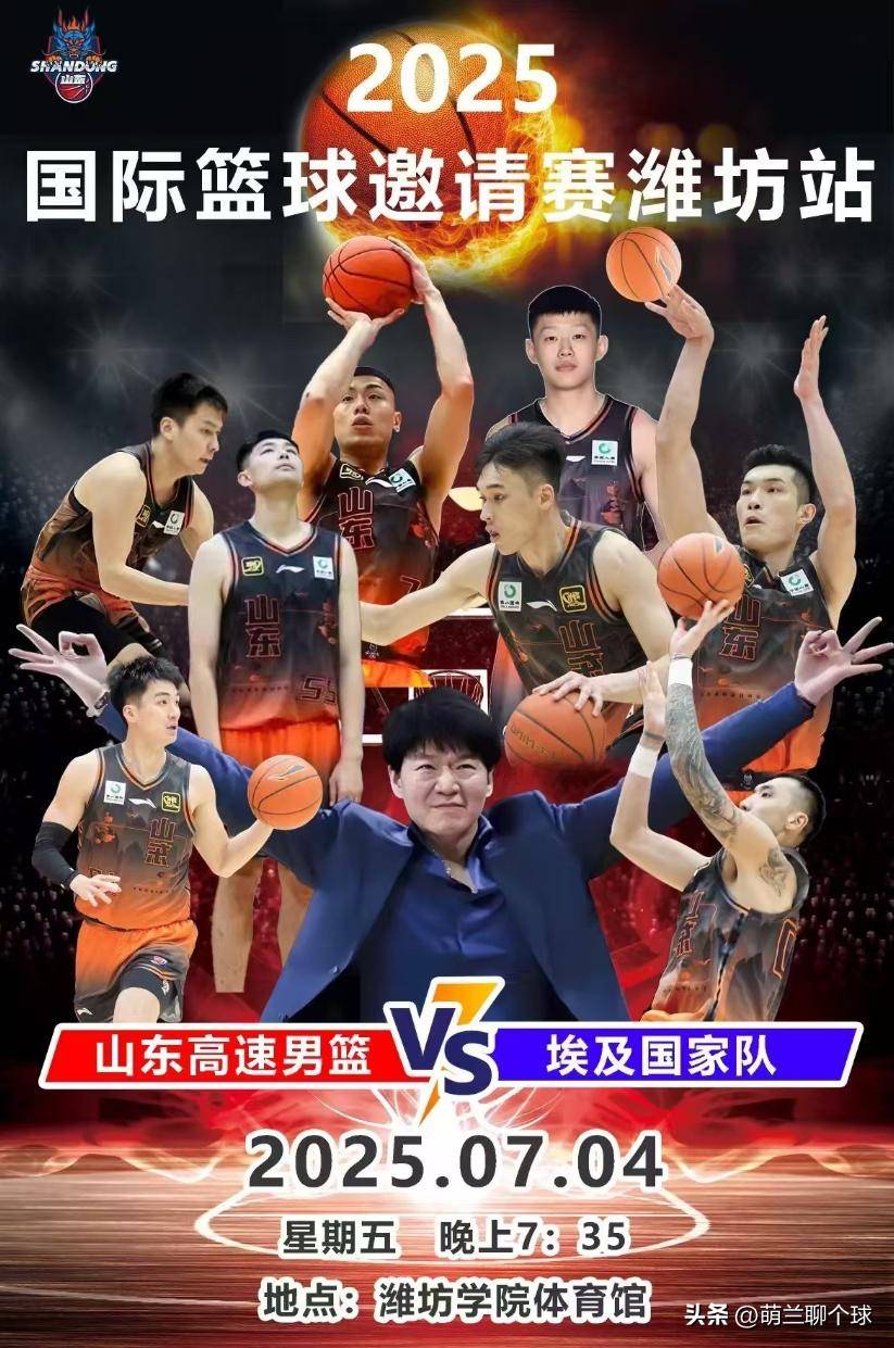 山东队完胜勇士，陶汉林状态火热