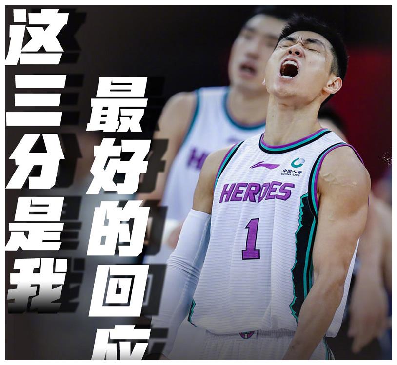 开云APP-江苏队绝杀山东队，郭艾伦扛起全队