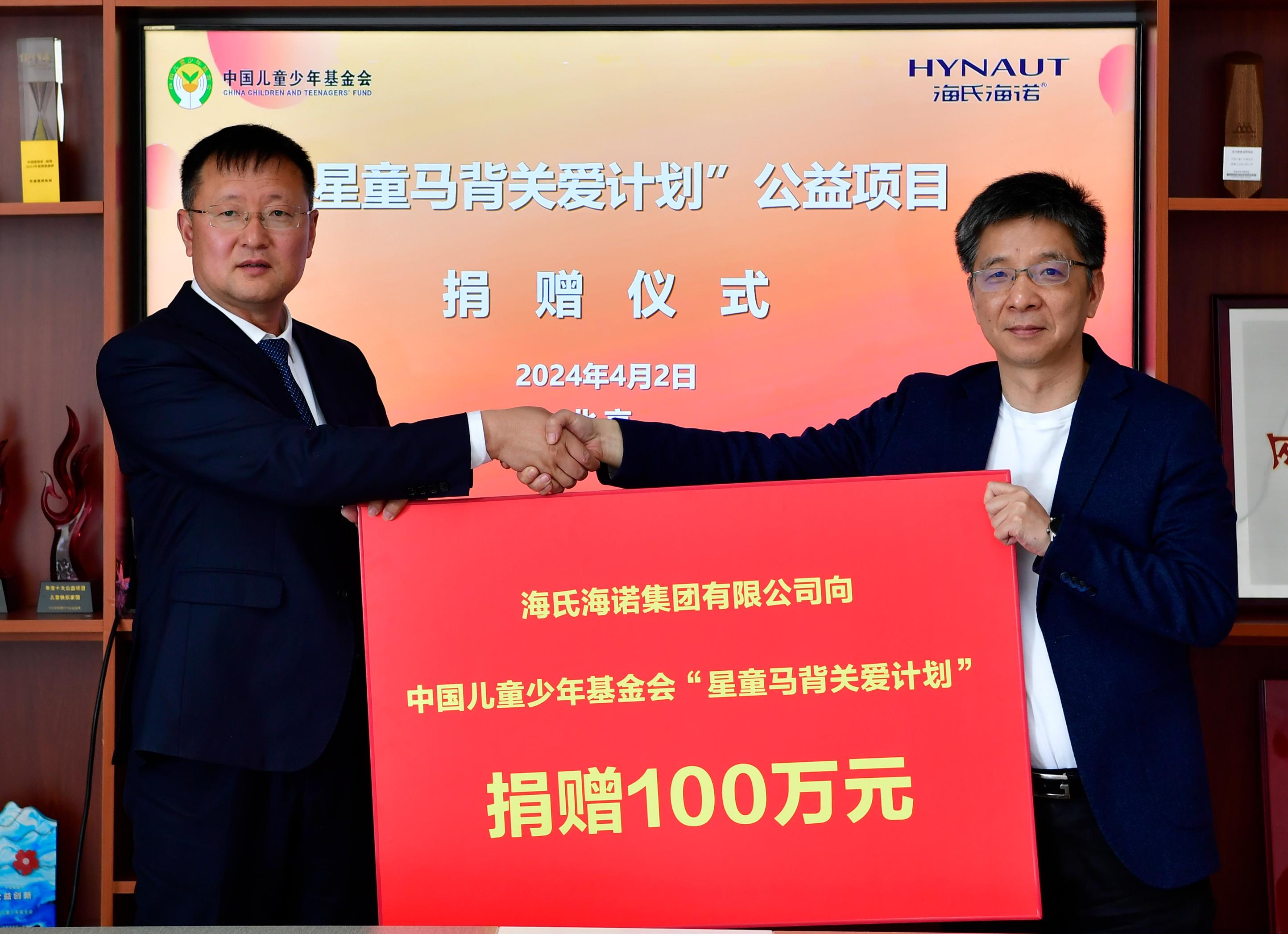 球星合作开办慈善机构助力贫困地区
